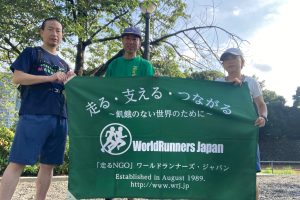 9月定期ラン行いました(皇居開催)