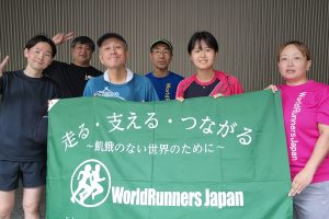 8月定期ラン行いました(江戸川橋開催)