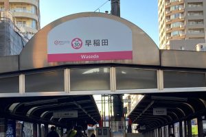 1月定期ラン行いました(江戸川橋・神田川周辺開催) 1月定期ラン行いました(江戸川橋・神田川周辺開催)